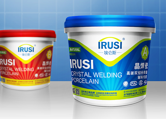 埃侖斯膠業 品牌形象策劃